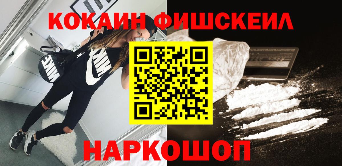 COCAIN Колумбийский Учалы