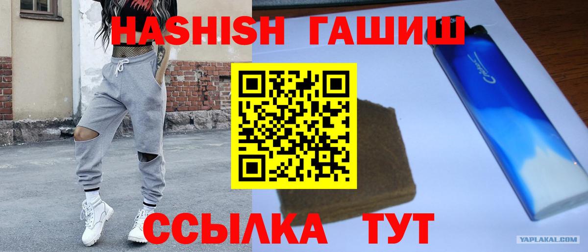ГАШ VHQ Учалы