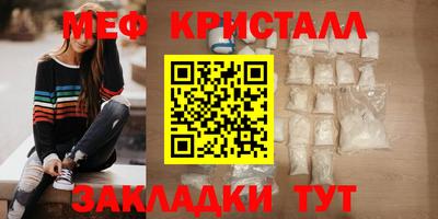 прущая мука Малоярославец