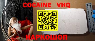 прущая мука Малоярославец