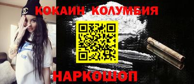 кристаллы Малгобек