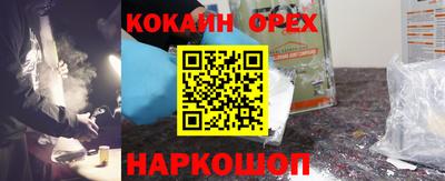 кристаллы Малгобек