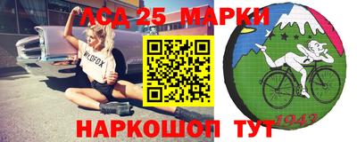 кристаллы Малгобек