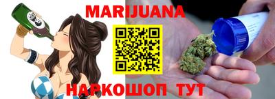 кристаллы Малгобек