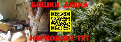 кристаллы Малгобек