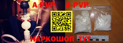 кристаллы Малгобек
