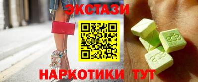 прущие грибы Мариинск