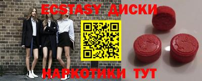 прущие грибы Мариинск