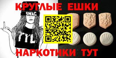 прущая мука Малоярославец