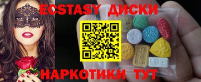 прущие грибы Мариинск