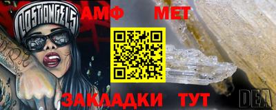 прущие грибы Мариинск