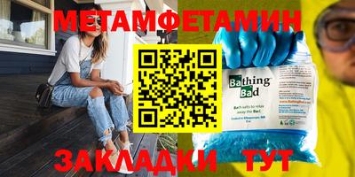 кристаллы Малгобек