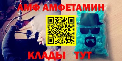 кристаллы Малгобек