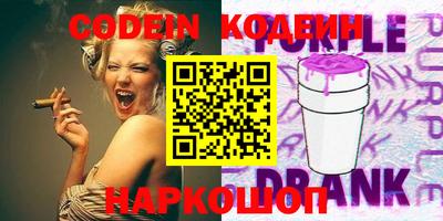 кристаллы Малгобек
