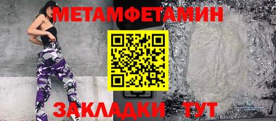 прущие грибы Мариинск