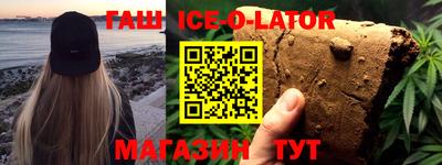 кристаллы Малгобек