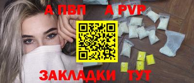 прущая мука Малоярославец