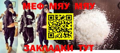 прущие грибы Мариинск