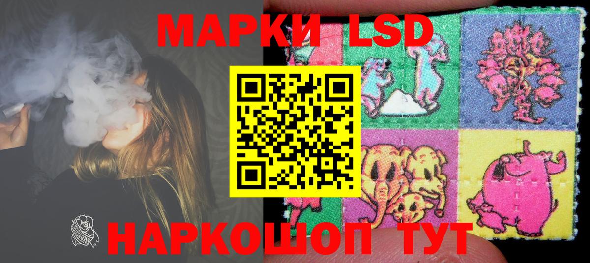 Лсд 25 экстази ecstasy  Вход с VPN  LSD-25 экстази ecstasy  Учалы 