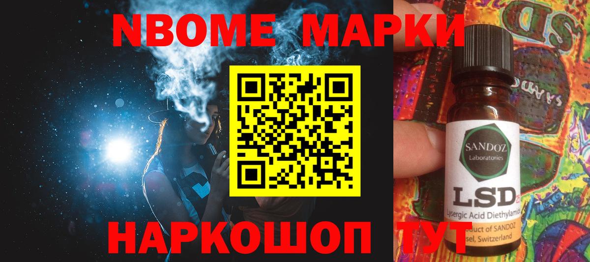 Лсд 25 экстази ecstasy Учалы