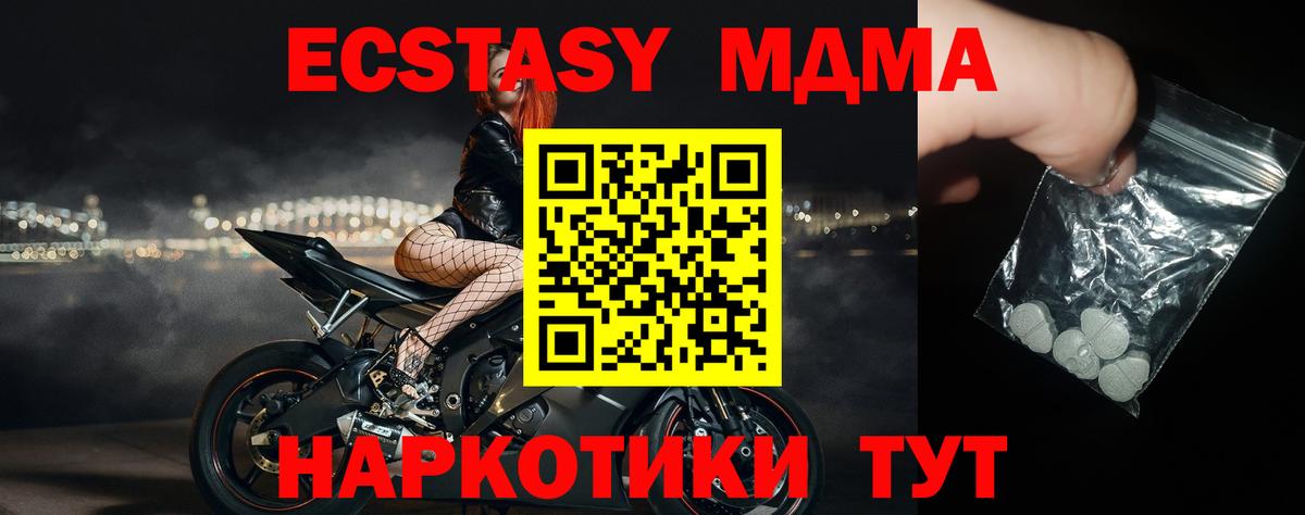 MDMA VHQ Учалы