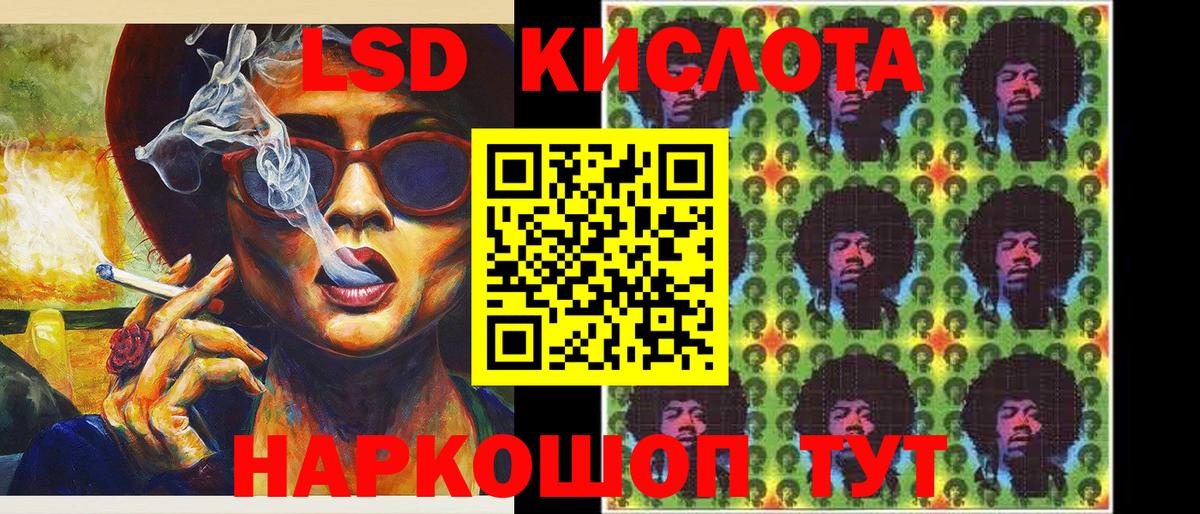 Учалы  Марки 25I-NBOMe 1500мкг  Наркотические марки  наркота  Марки 25I-NBOMe 1500мкг  Вход с VPN 