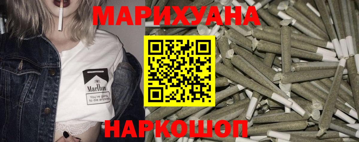 Каннабис ГИДРОПОН  Каннабис AK-47  Учалы  Вход с VPN  Конопля Ganja 